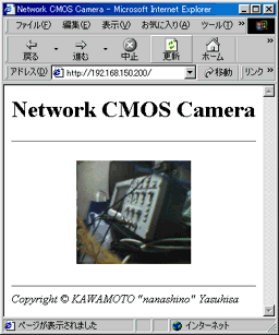 Network CMOS Camera画面